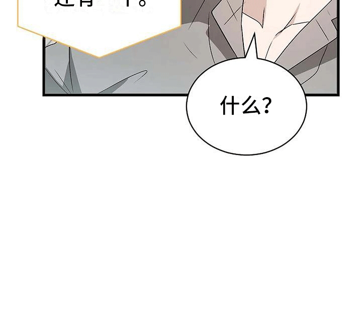 第9章：邀请3