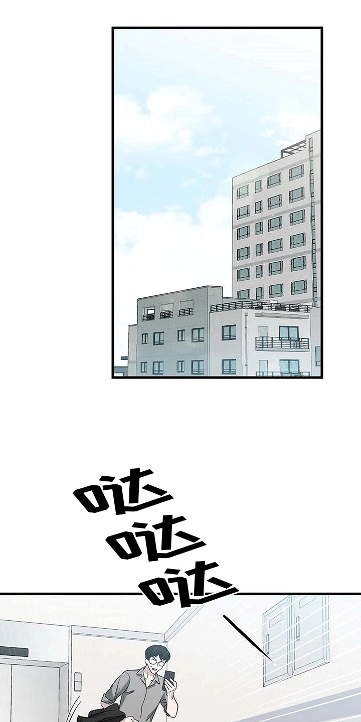 第9章：邀请0