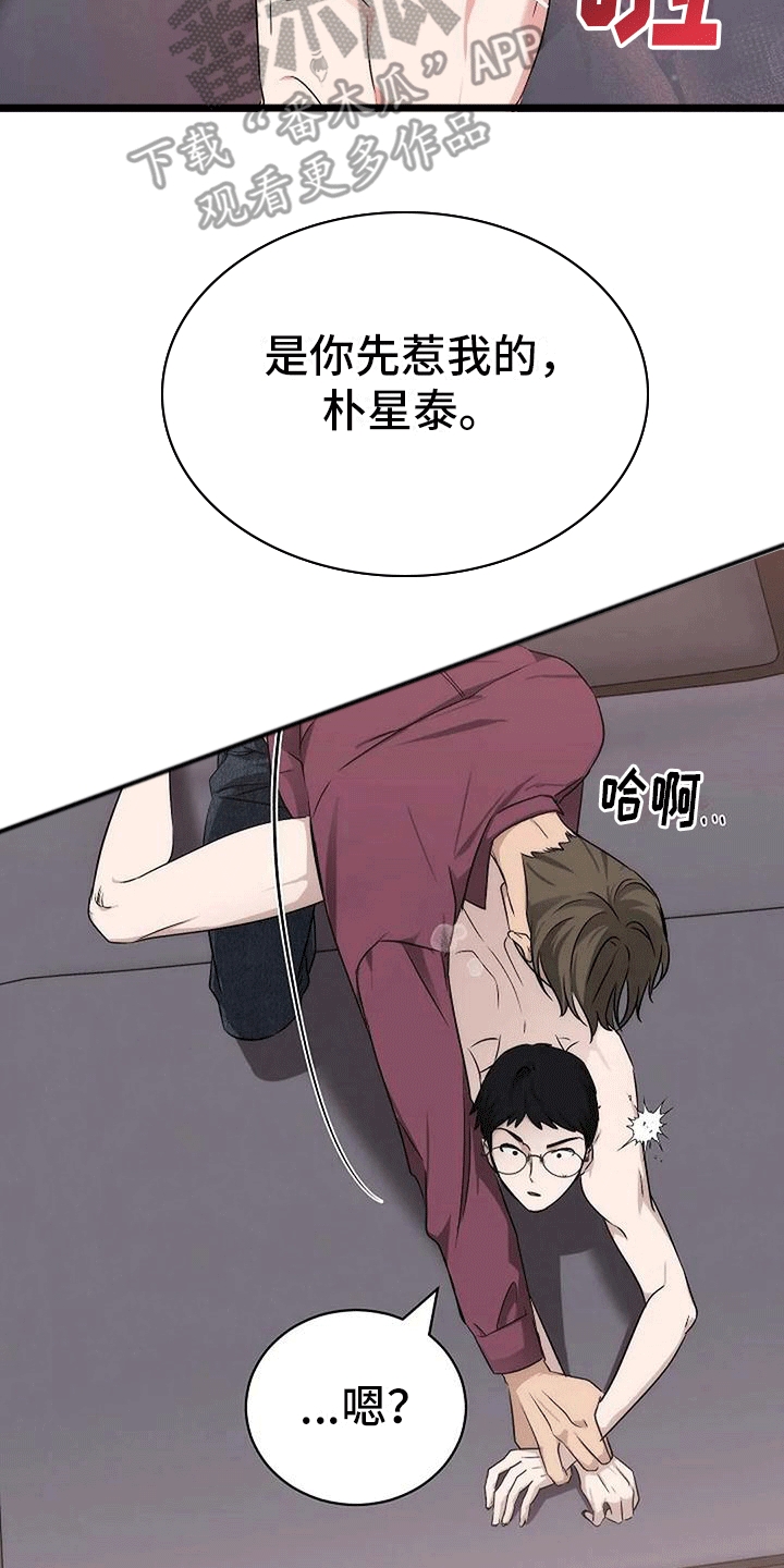 第7章：回忆4