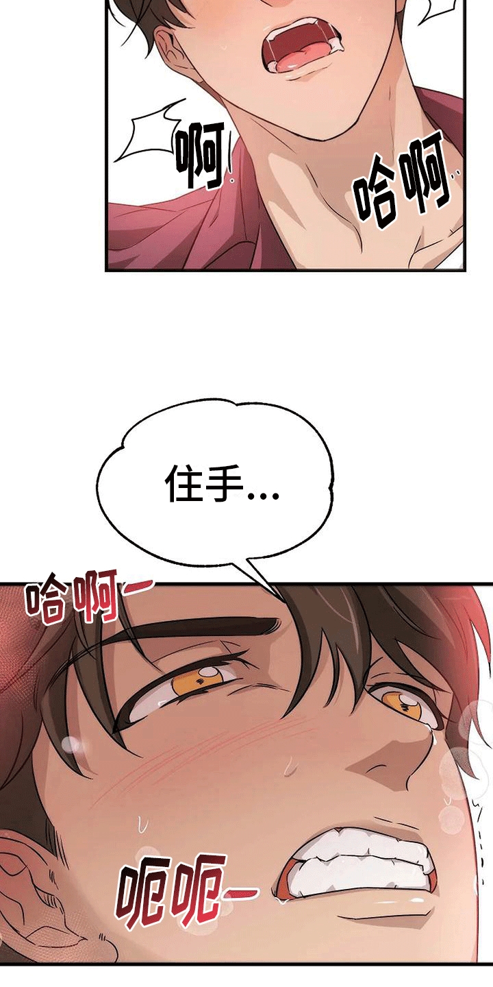 第7章：回忆1