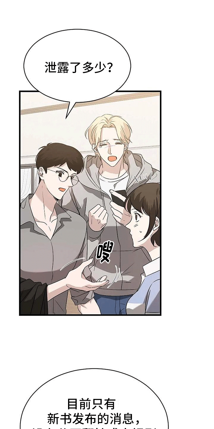 第9章：邀请3