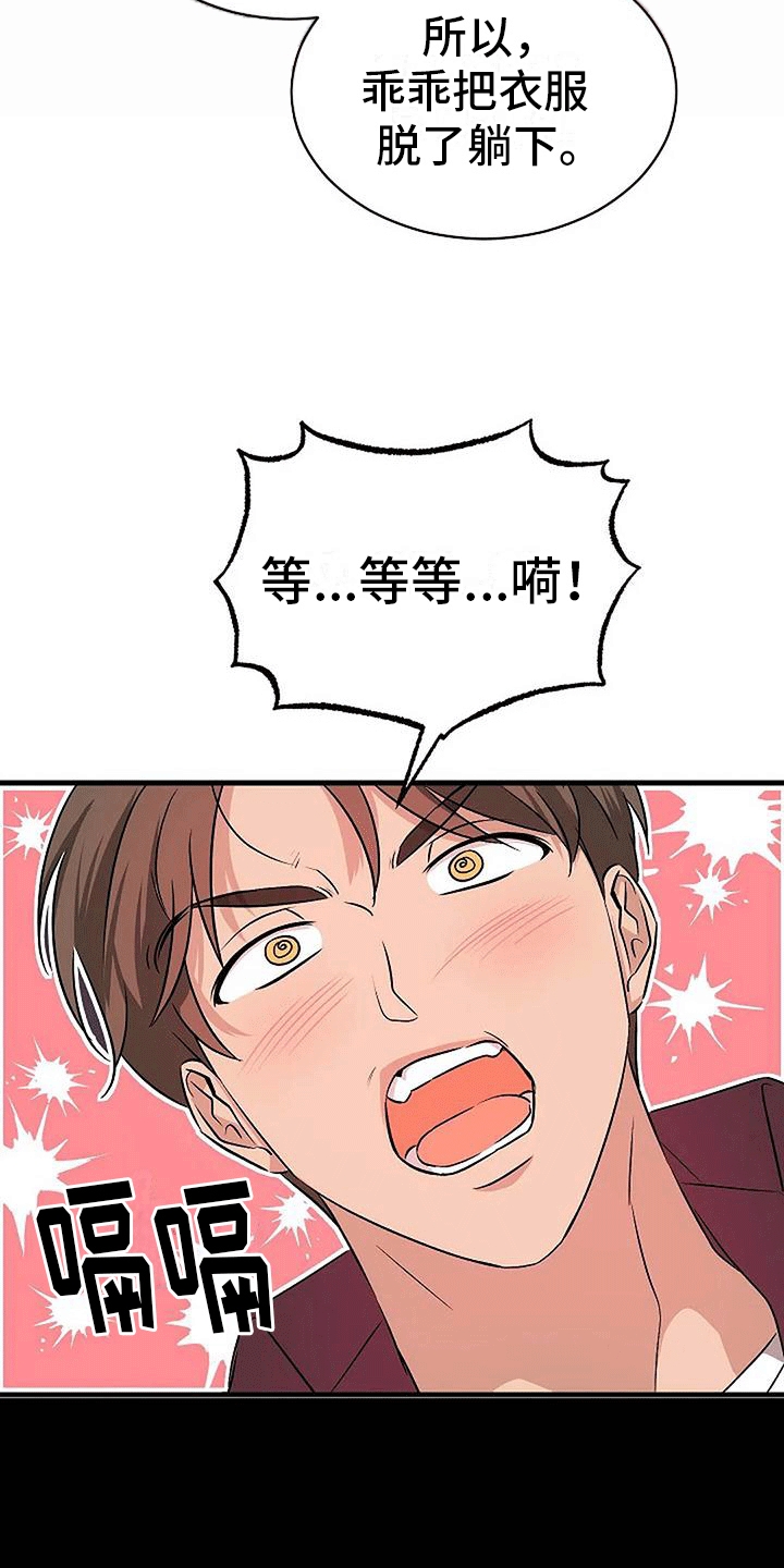 第6章：箭在弦上4