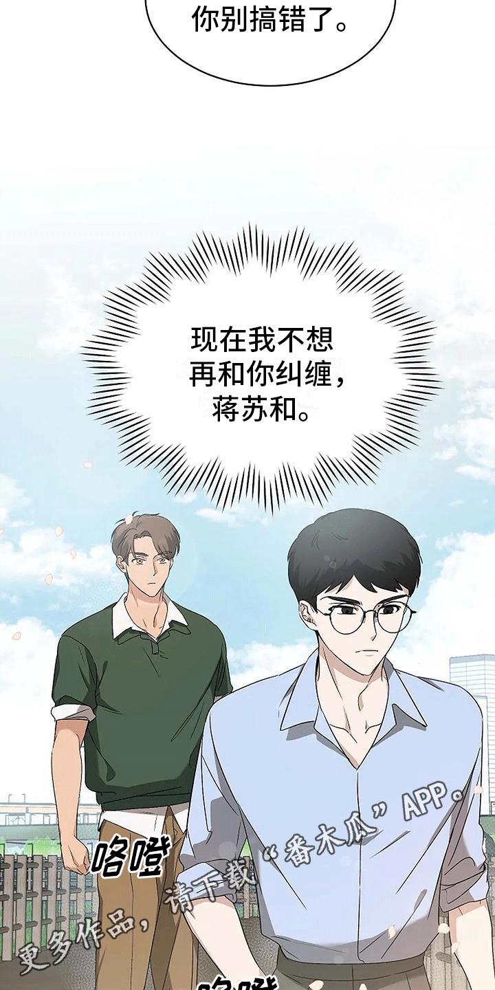 第10章：约会4