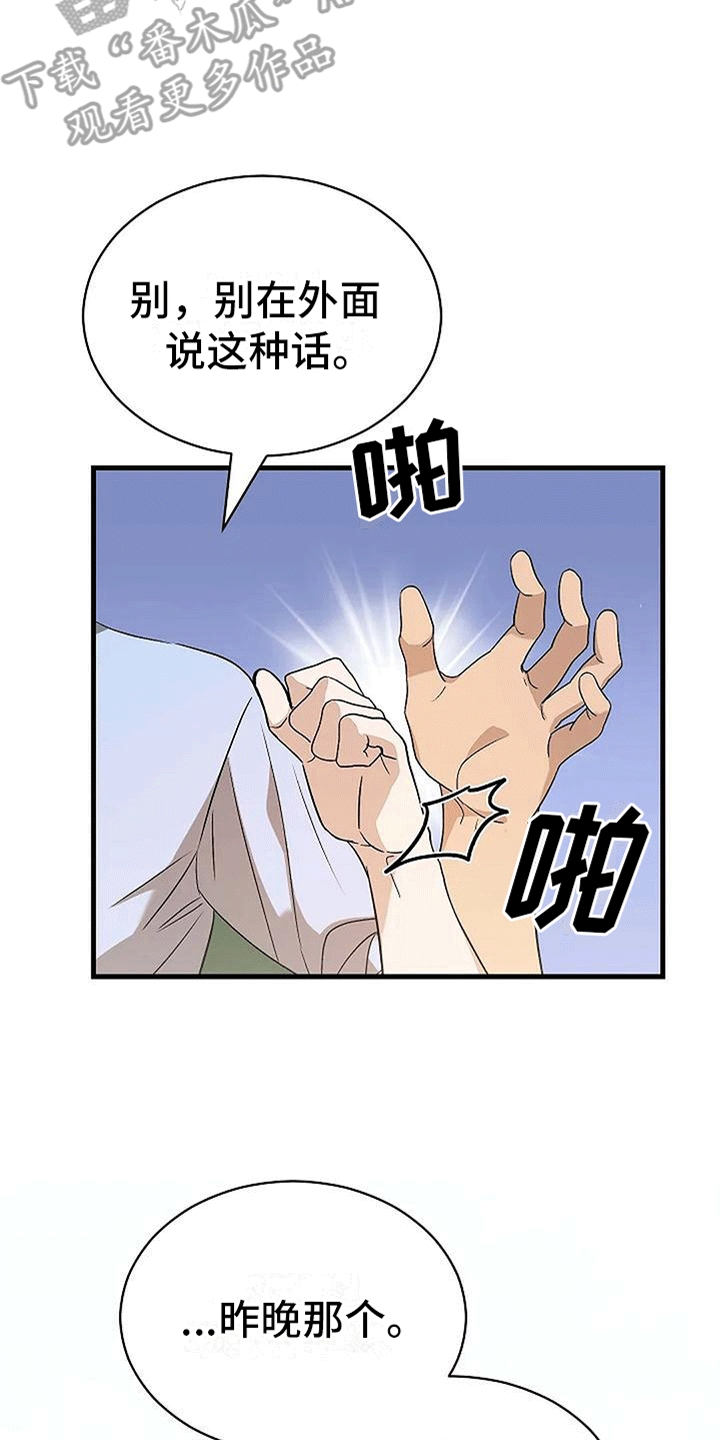 第10章：约会1