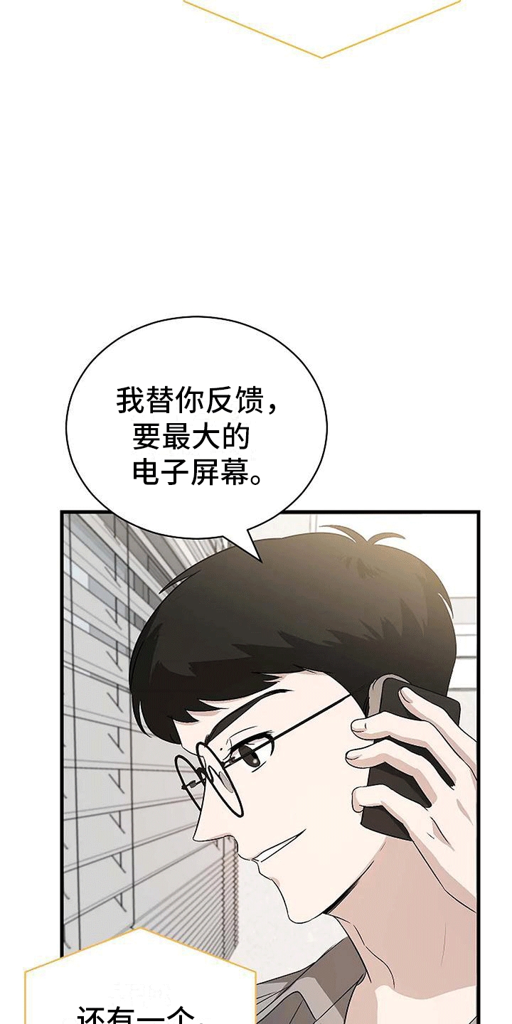 第9章：邀请2