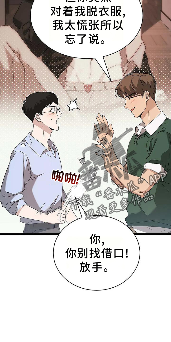 第11章：下次3