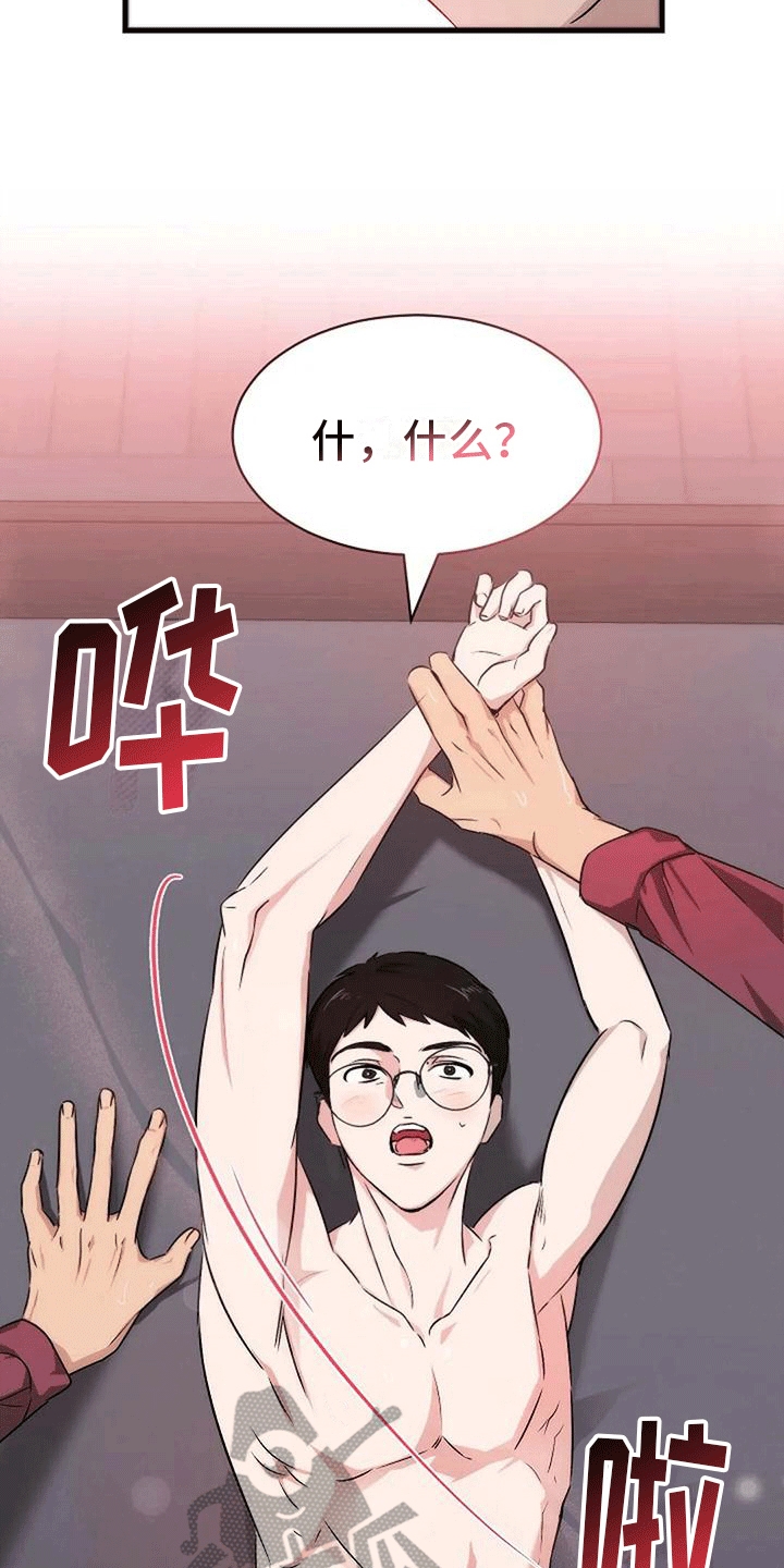 第7章：回忆3