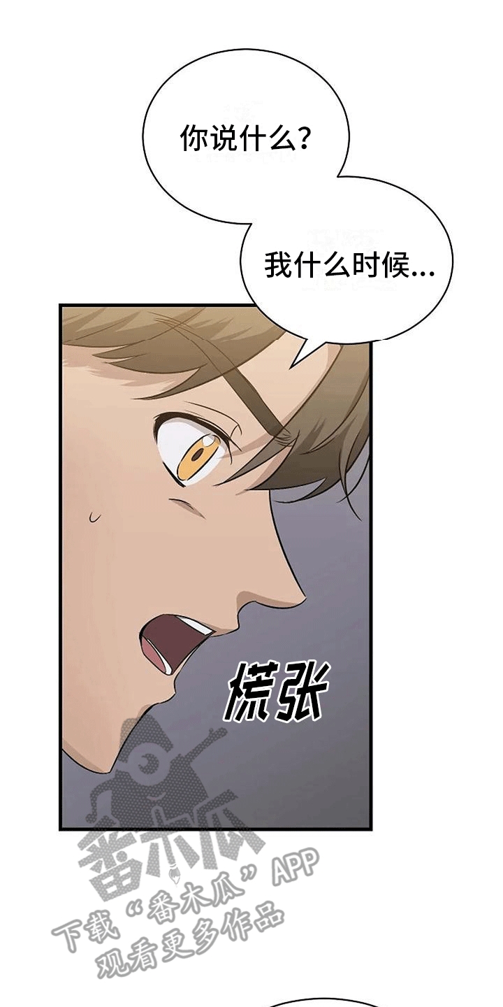 第6章：箭在弦上0
