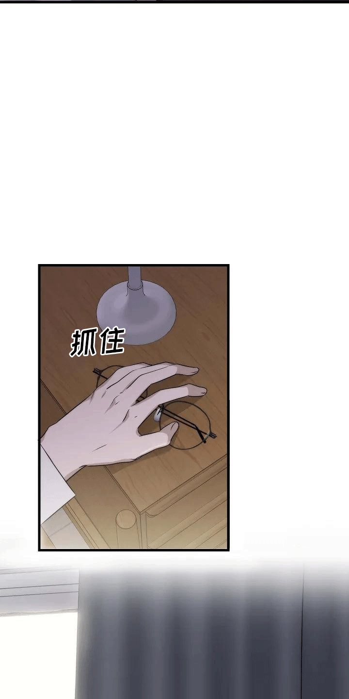 第1章：年少的他0