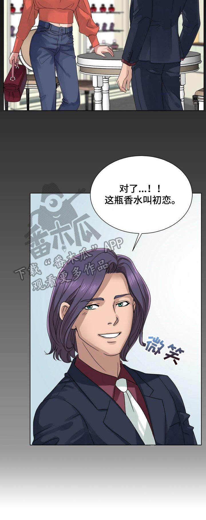 第18章：效果拔群3