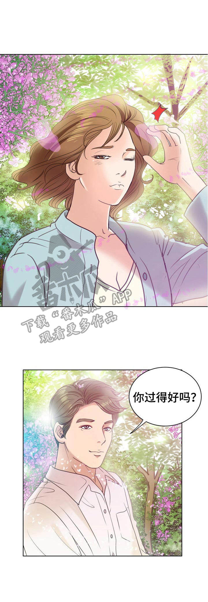 第13章：回忆4