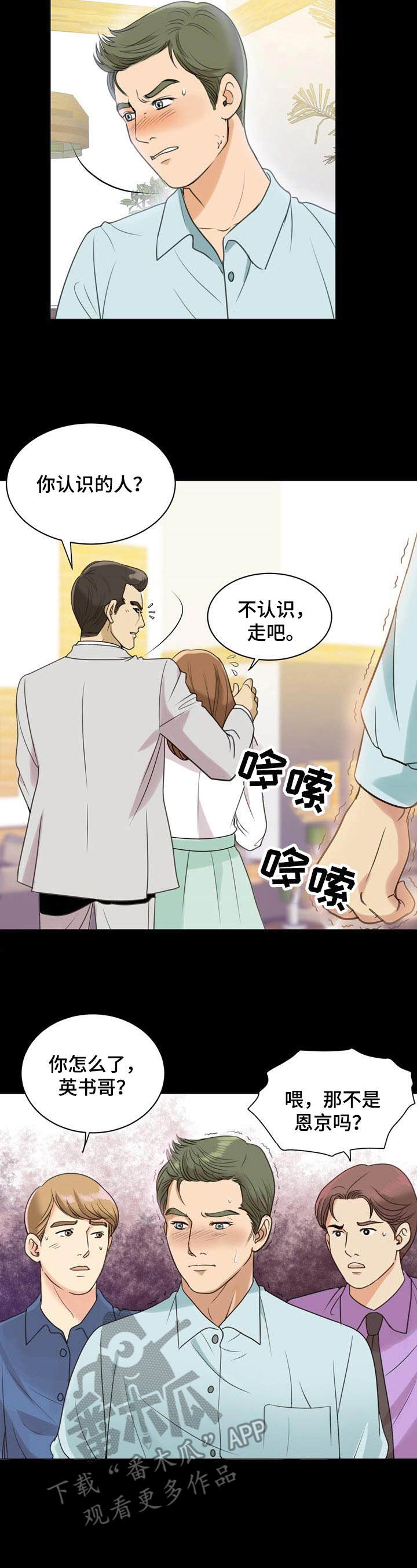 第14章：买醉1