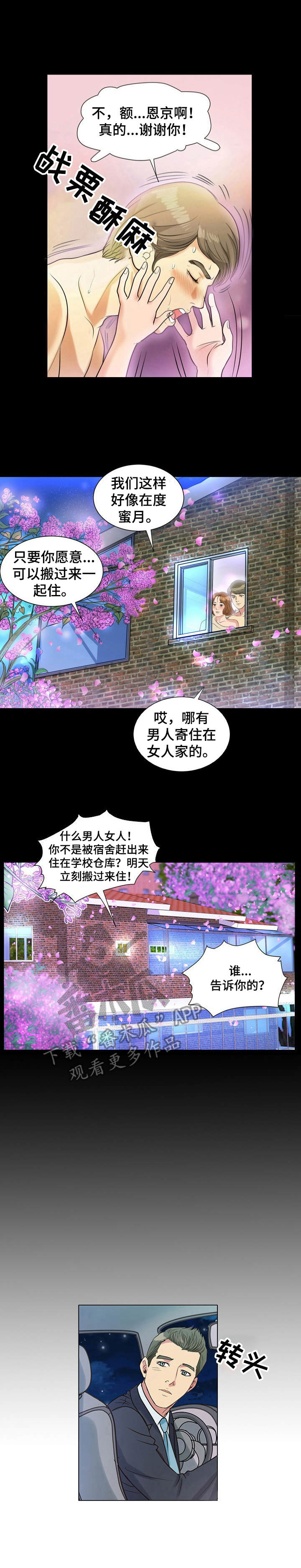 第11章：很好解决1