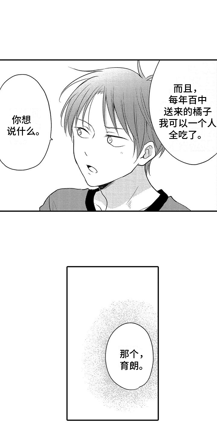 第19章：劝说1