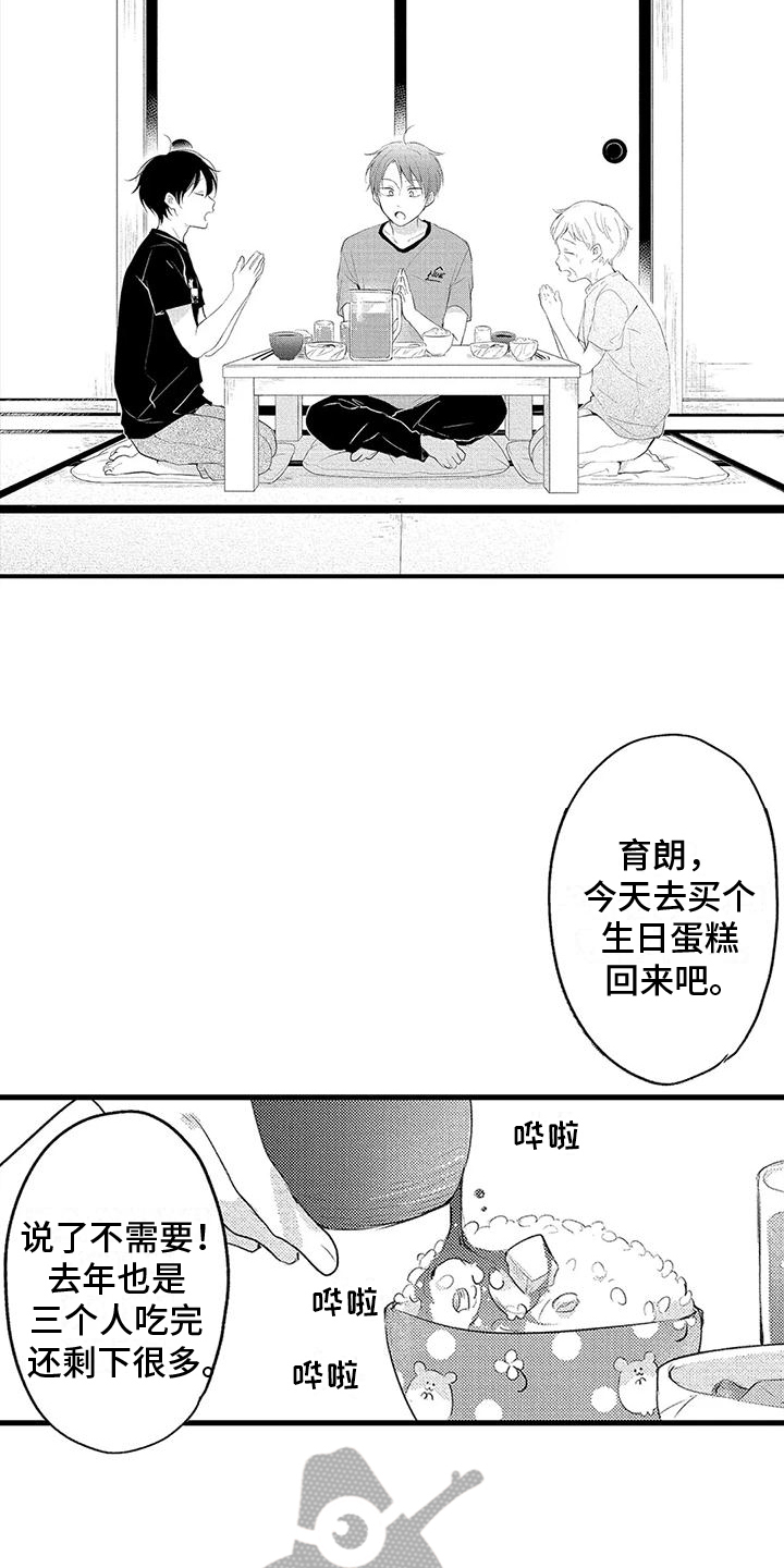 第9章：预兆4