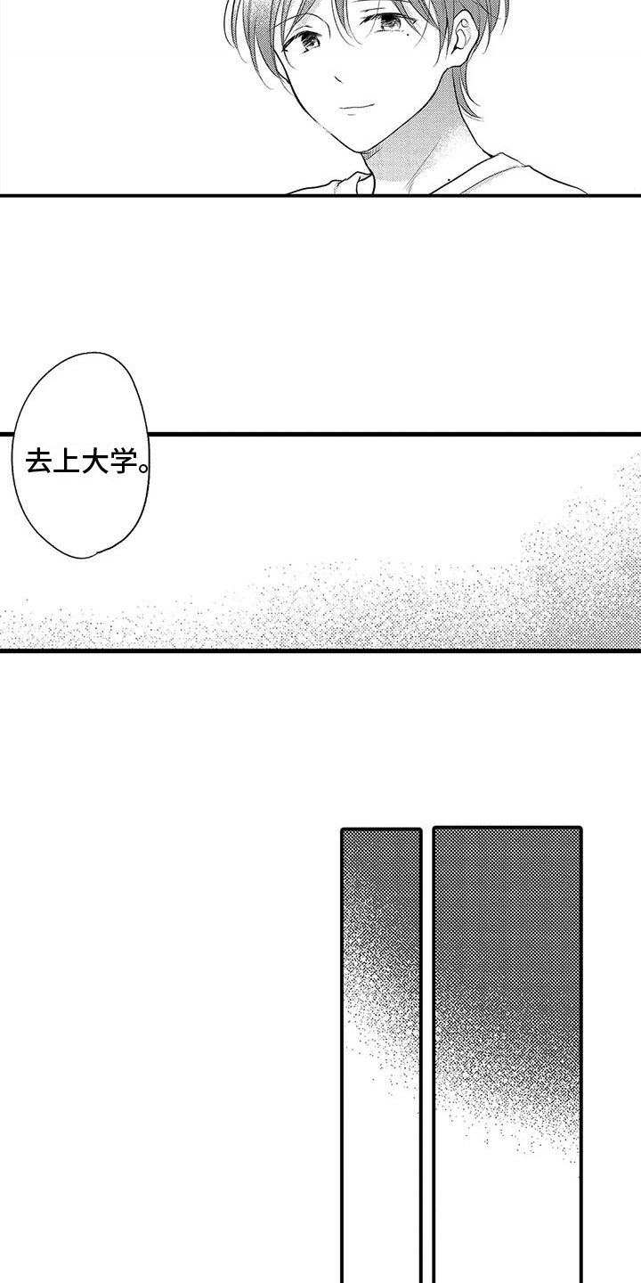 第19章：劝说3
