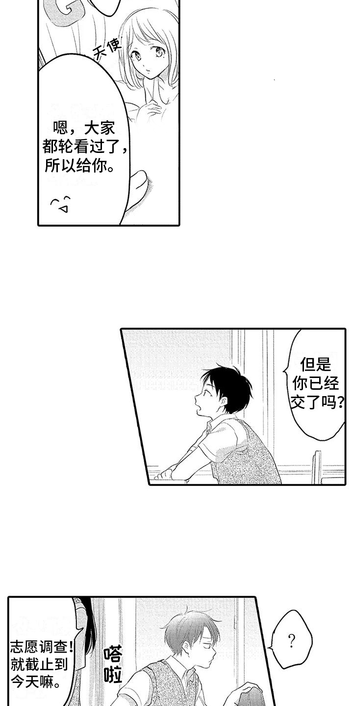 第10章：脆弱1