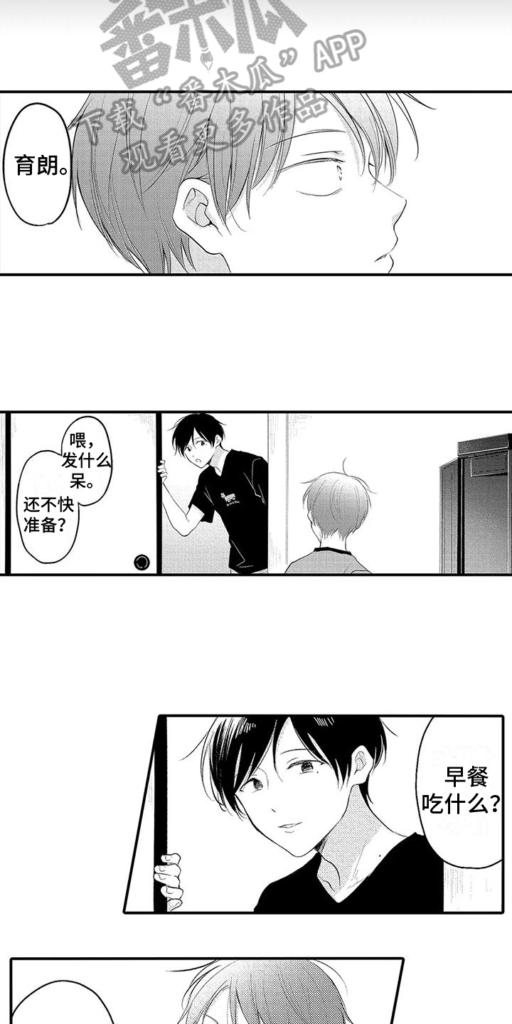 第9章：预兆2