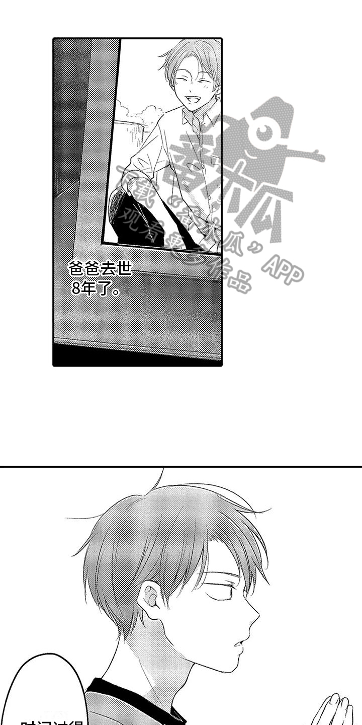 第9章：预兆0