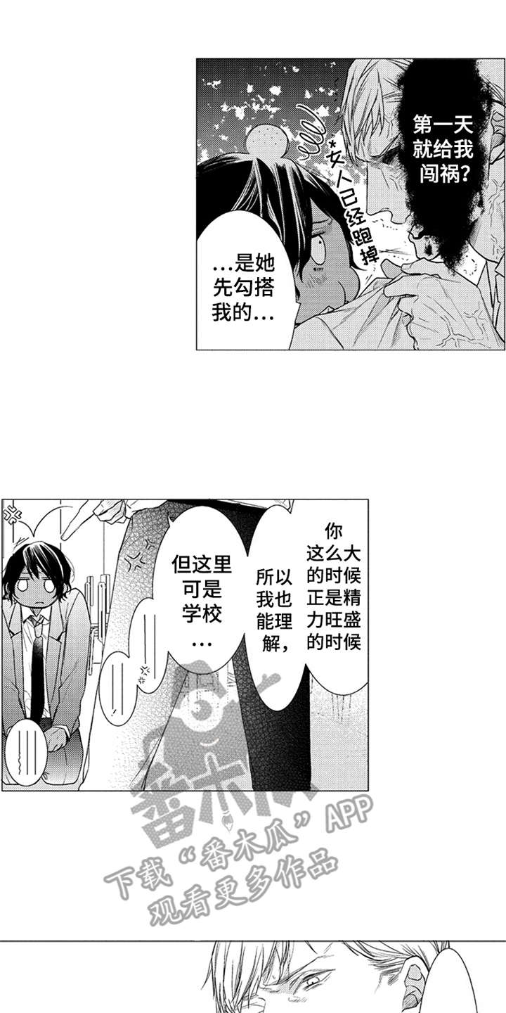第23章：代沟0