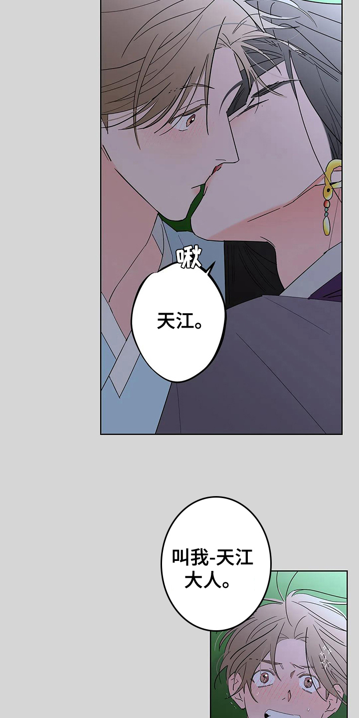 第5章：甜蜜2