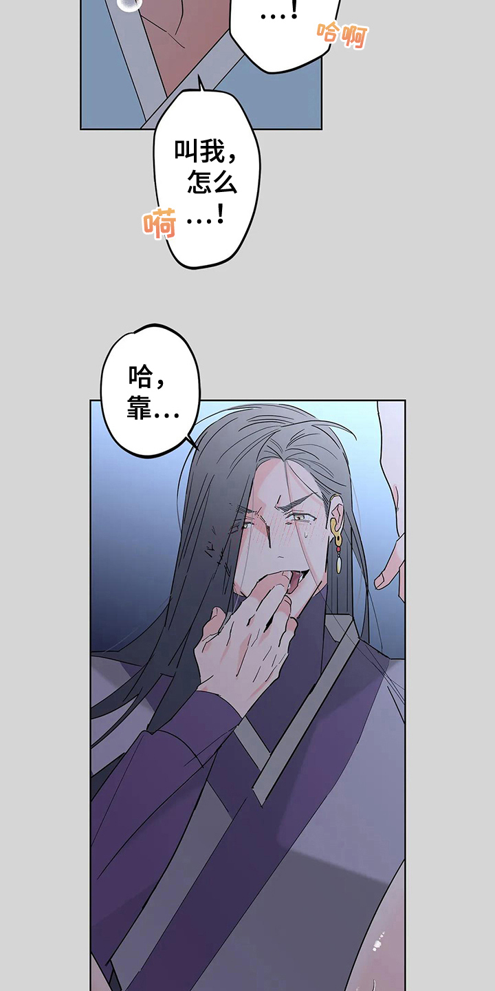 第5章：甜蜜4