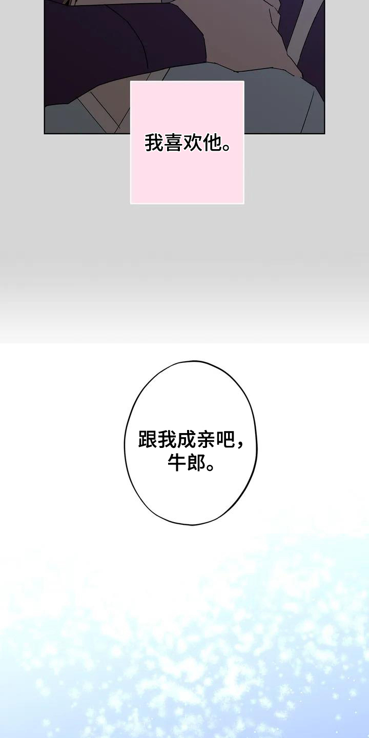 第3章：不满4