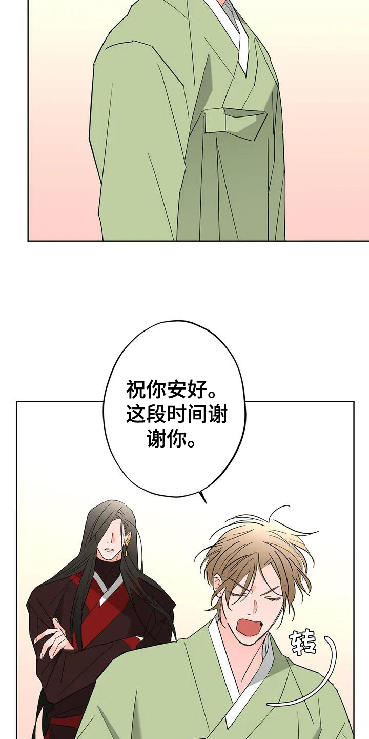 第4章：新的开始1
