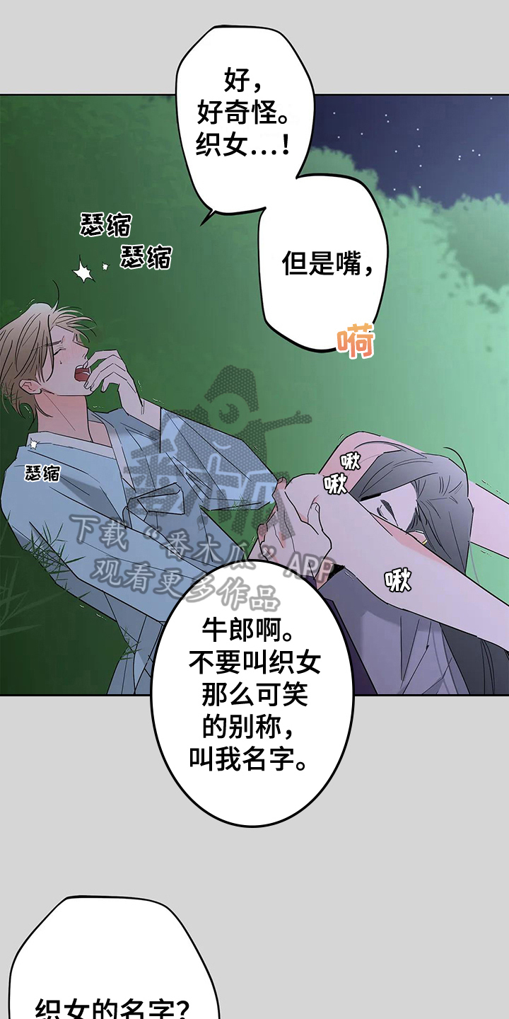 第5章：甜蜜0