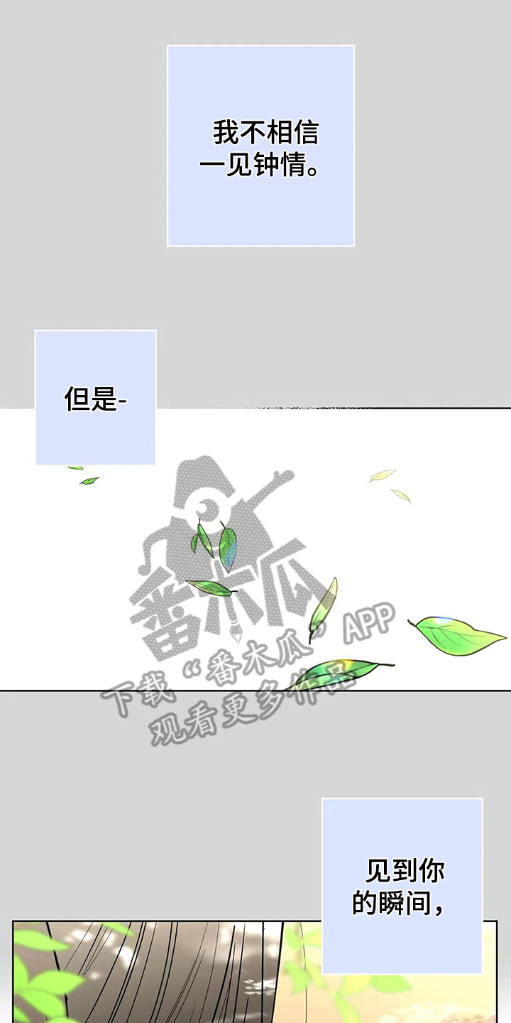 第9章：想念0