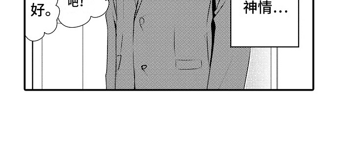 第3章：优先考虑0