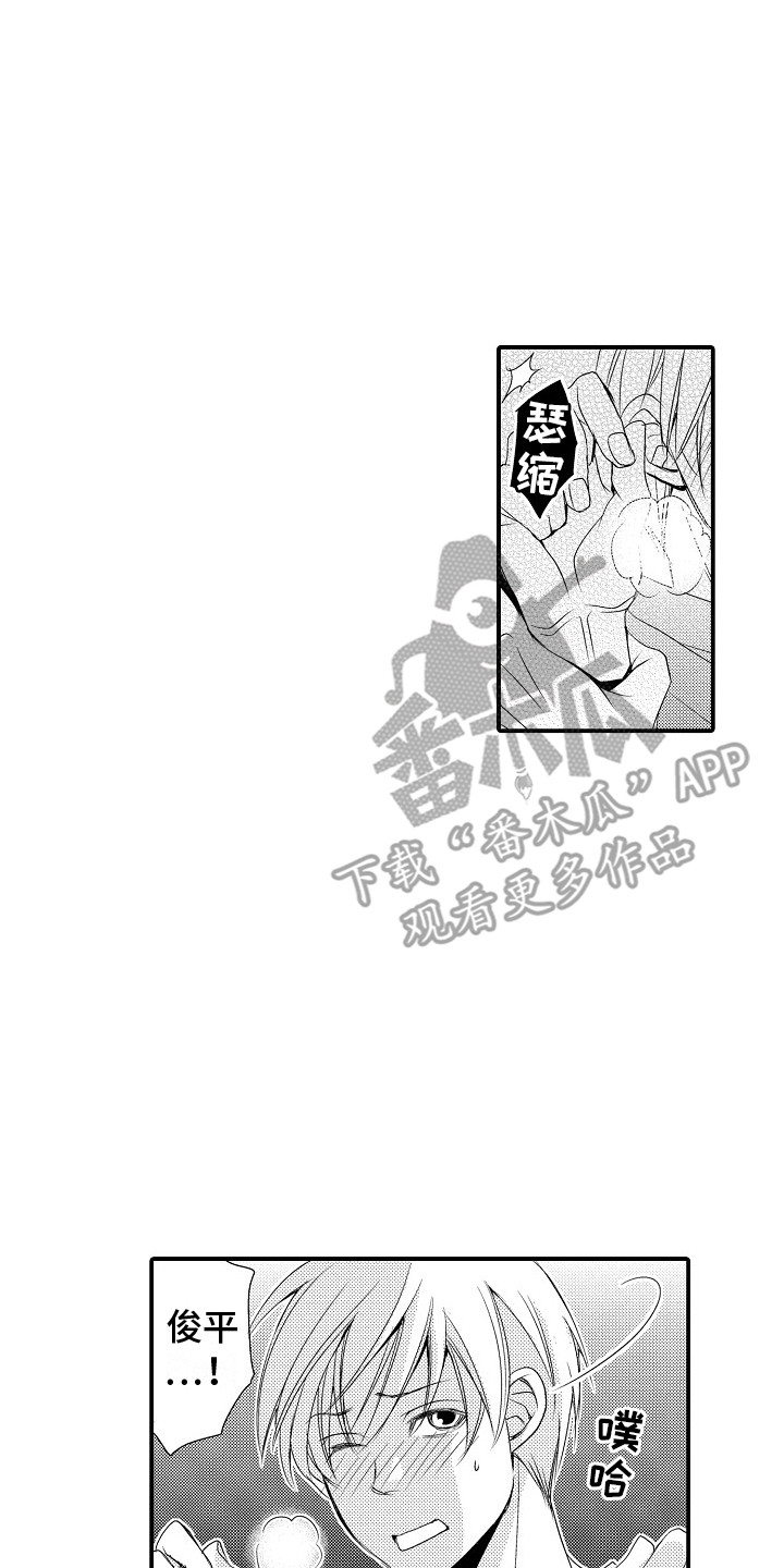 第20章：自责1