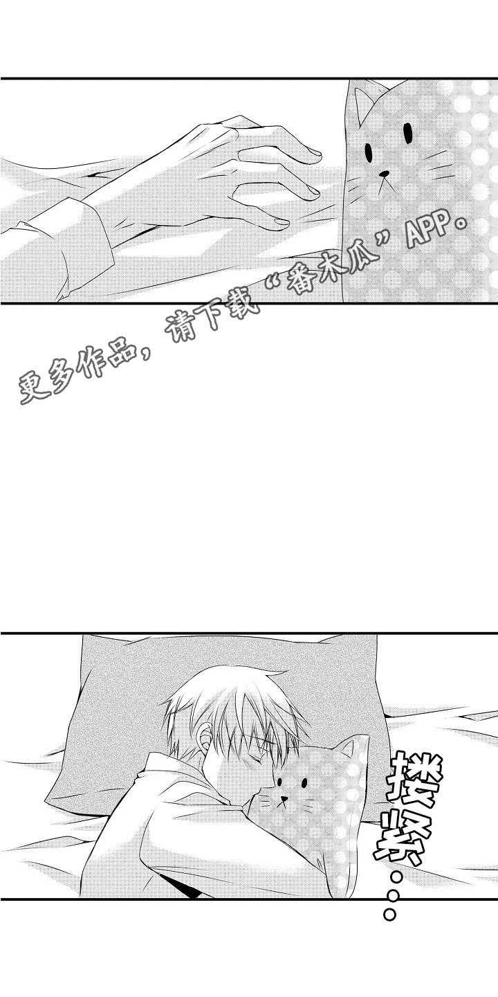 第5章：幻想3