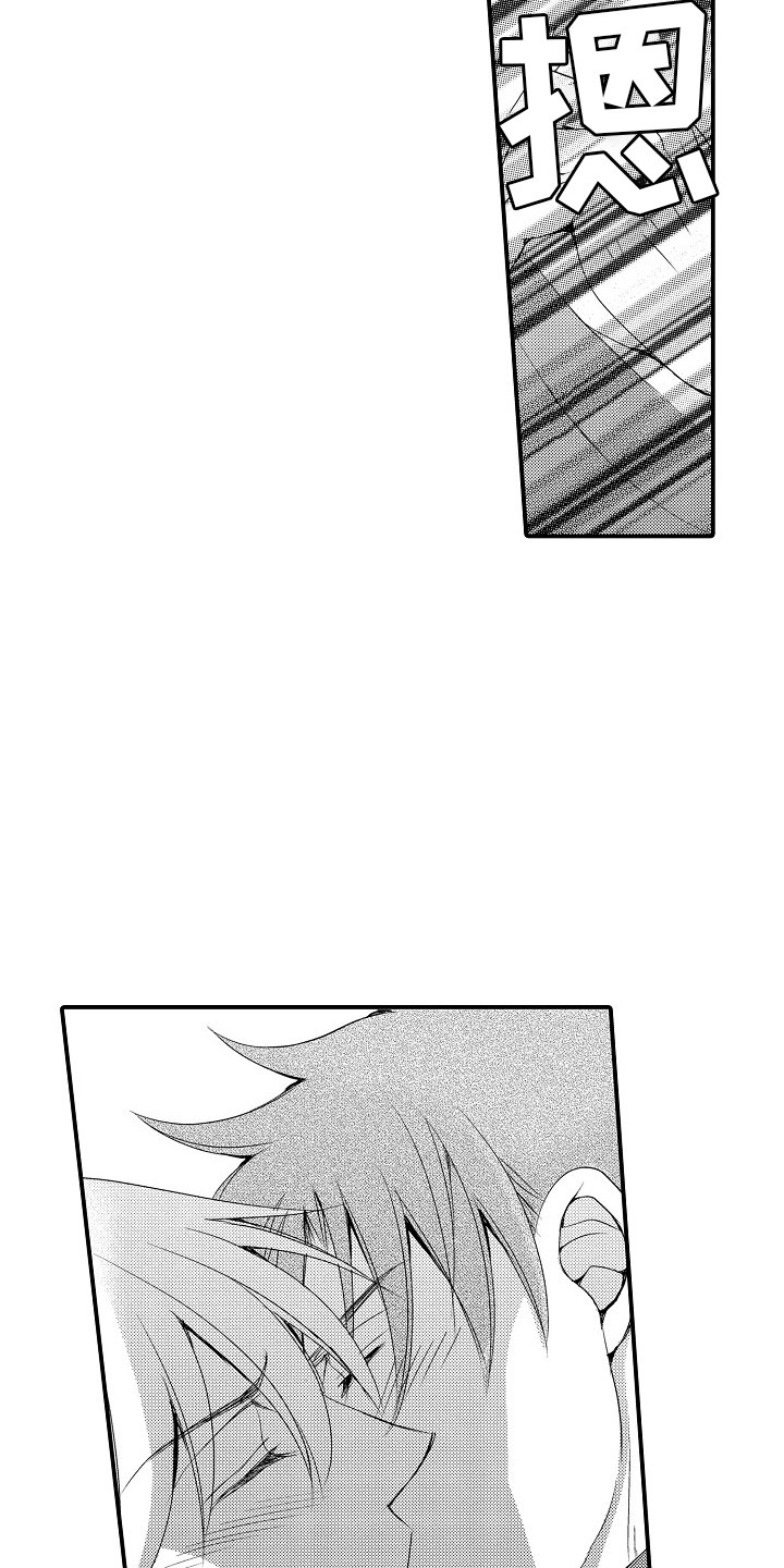 第20章：自责3
