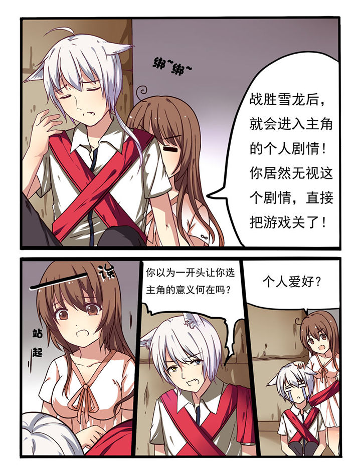 第2章：0
