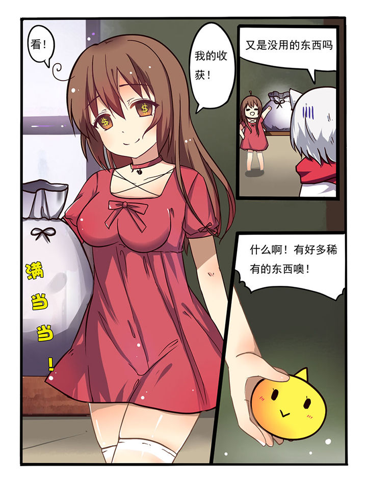 第6章：2