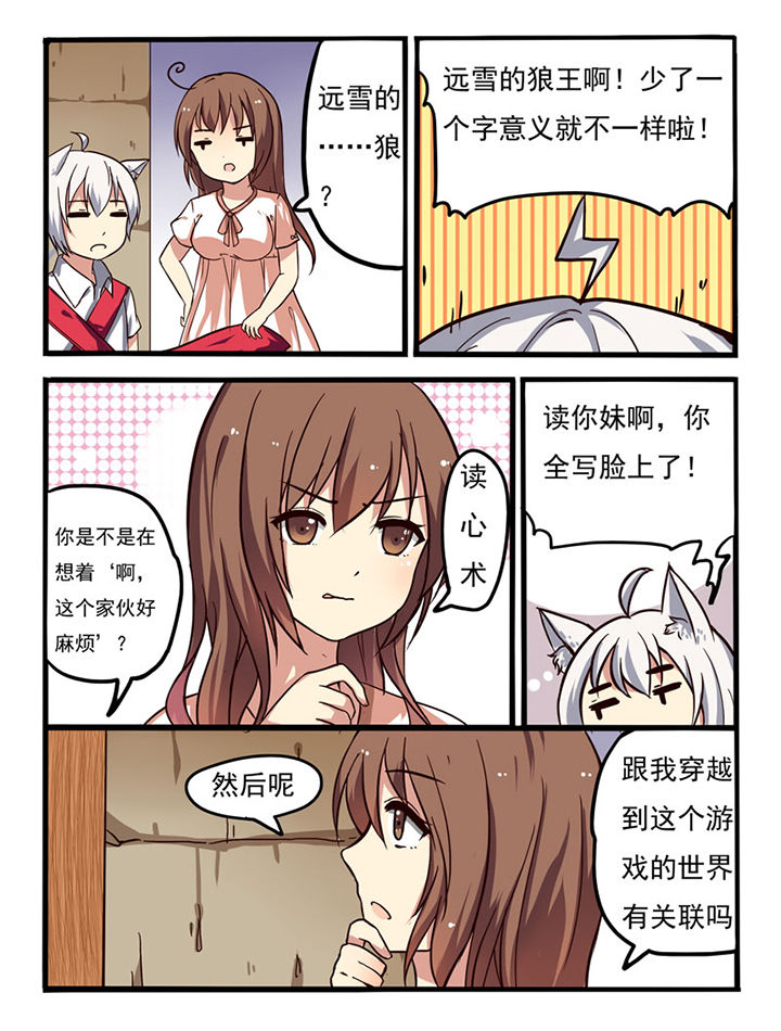 第2章：2