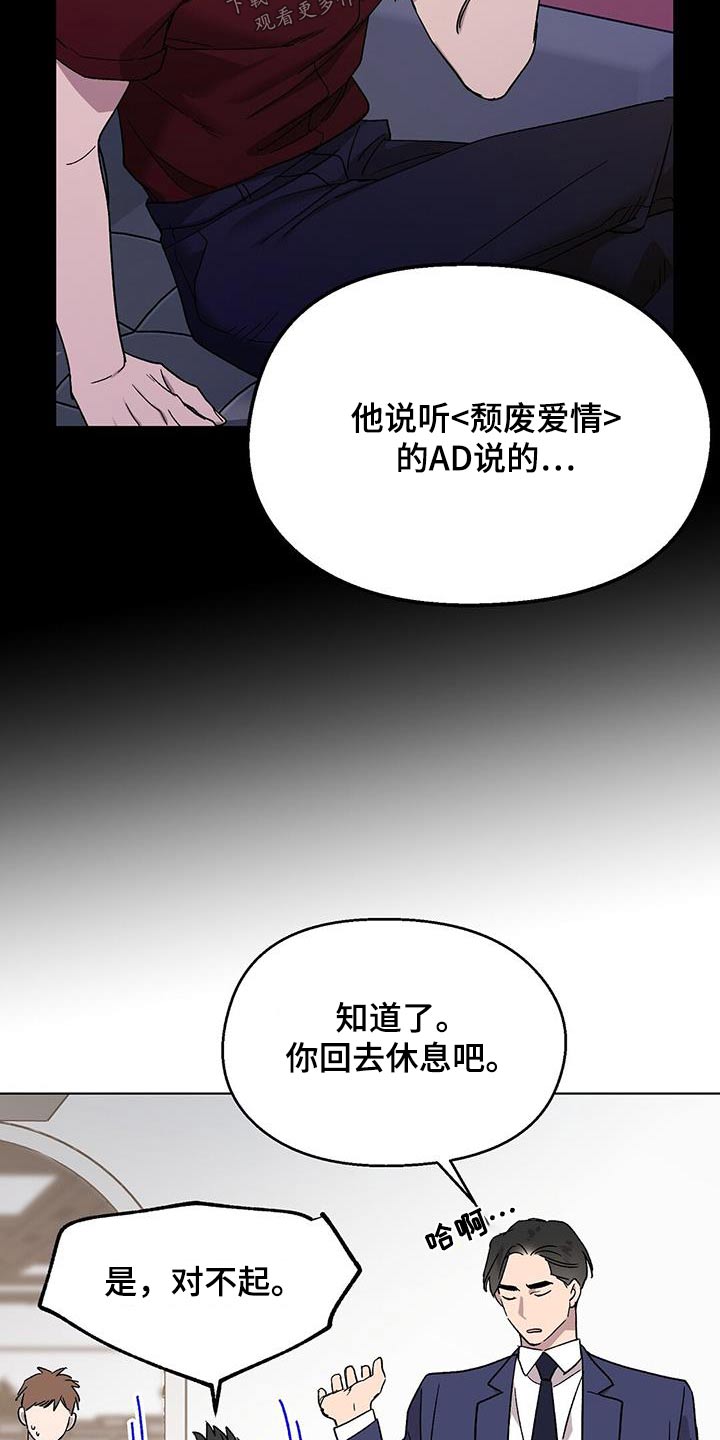 第54章：误会2