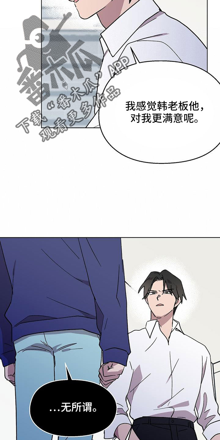 第69章：结婚3