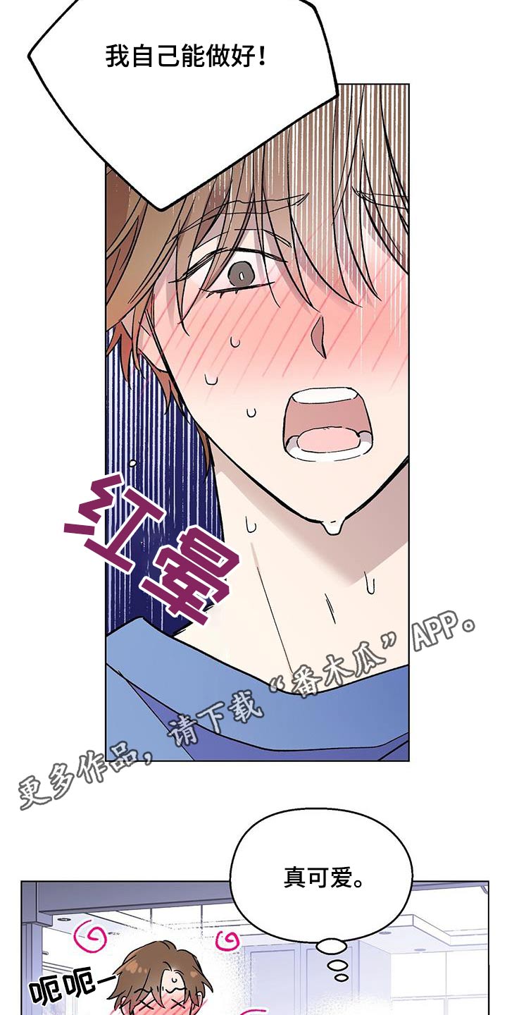 第55章：对戏3