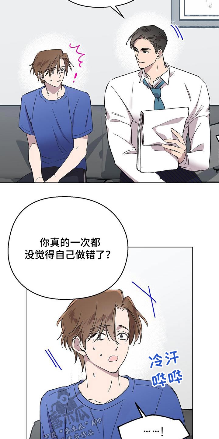 第56章：练习1