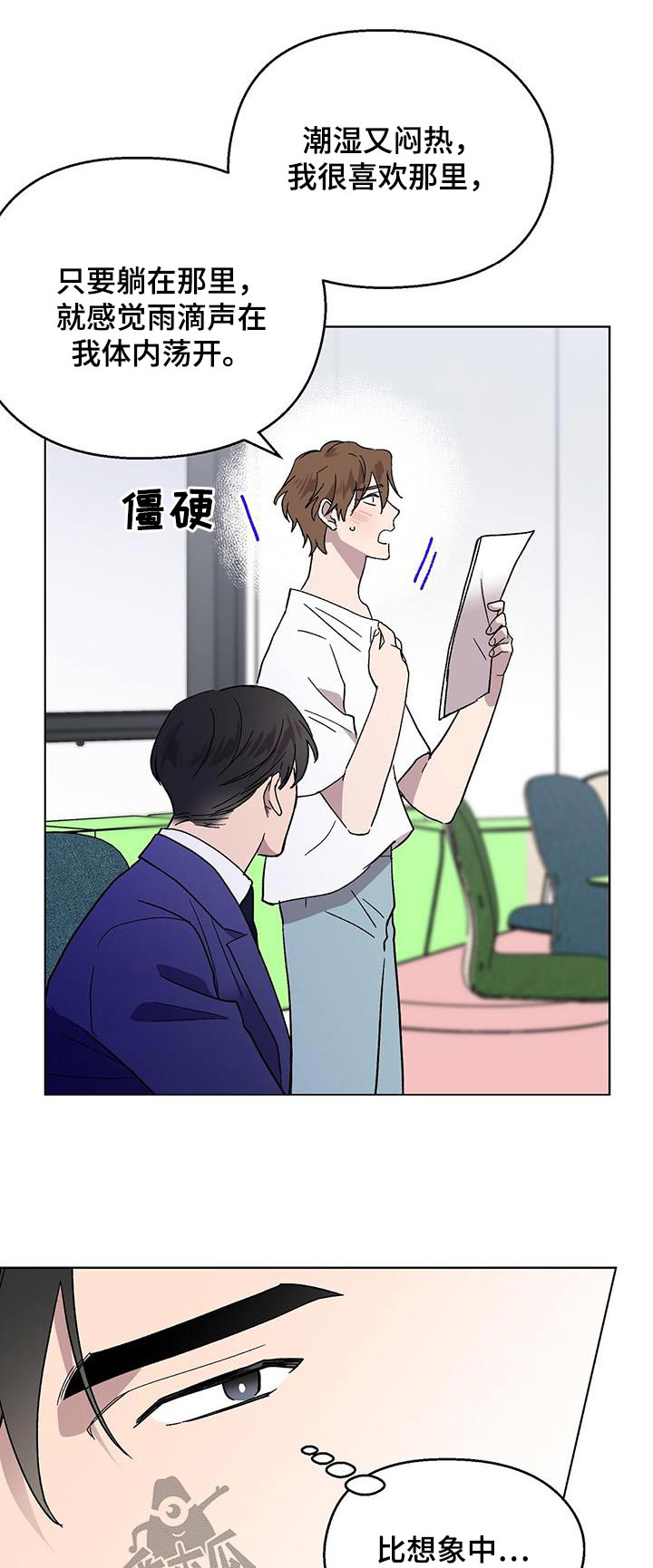 第49章：一起练习0