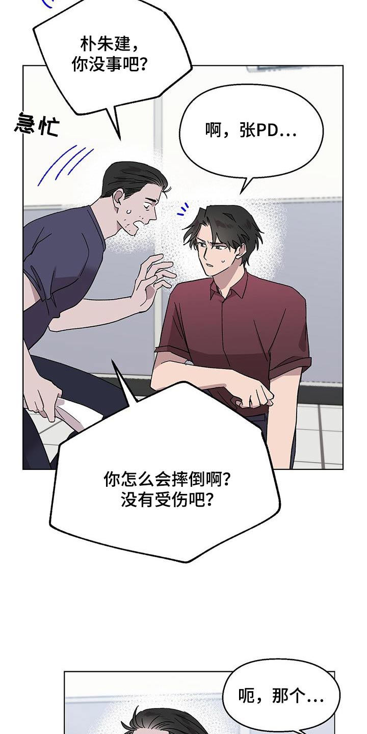 第44章：义务1