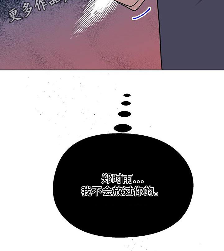 第45章：可恶1