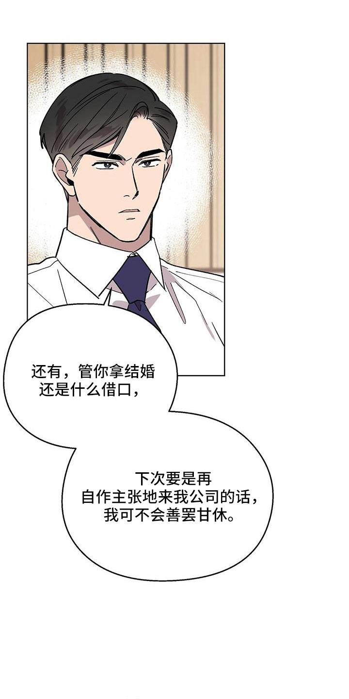 第70章：送车1