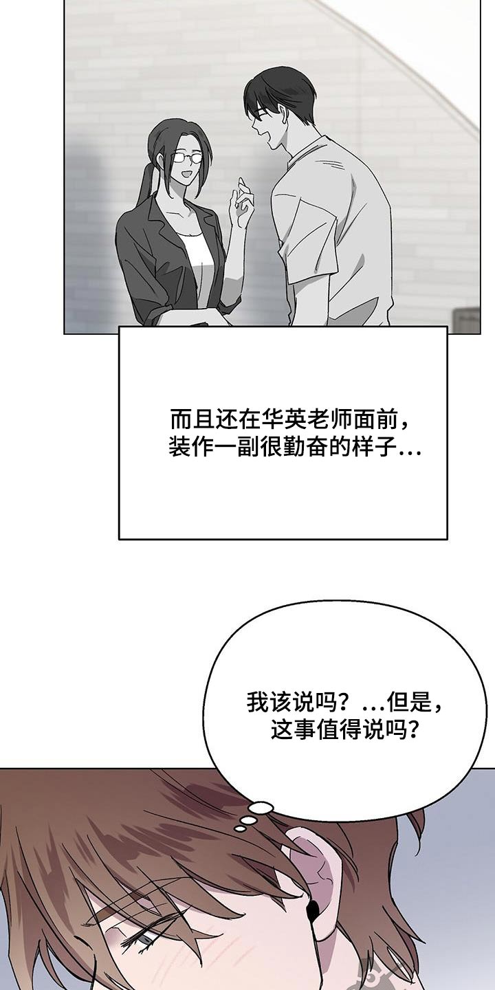 第51章：发烧2