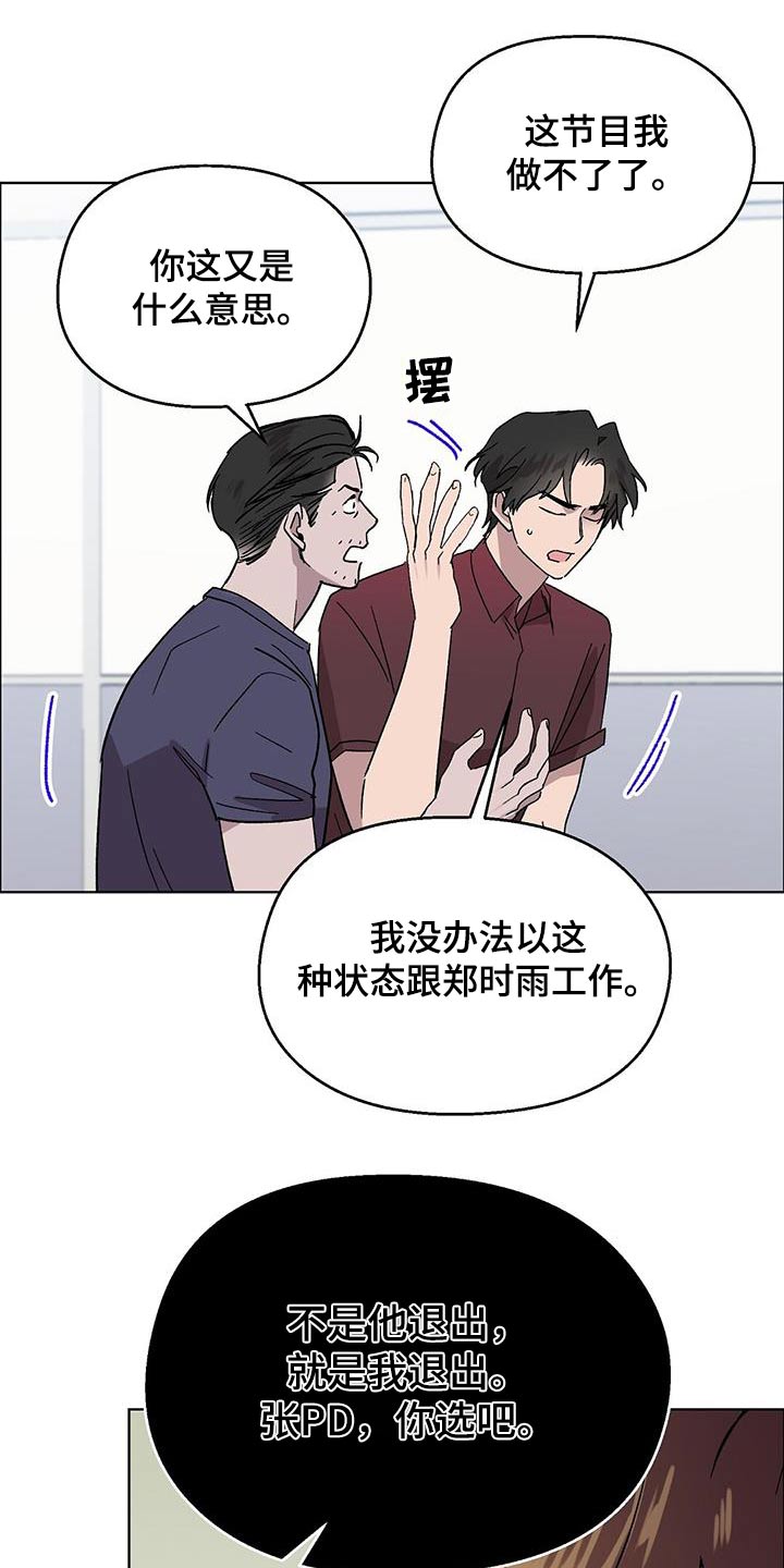 第45章：可恶2