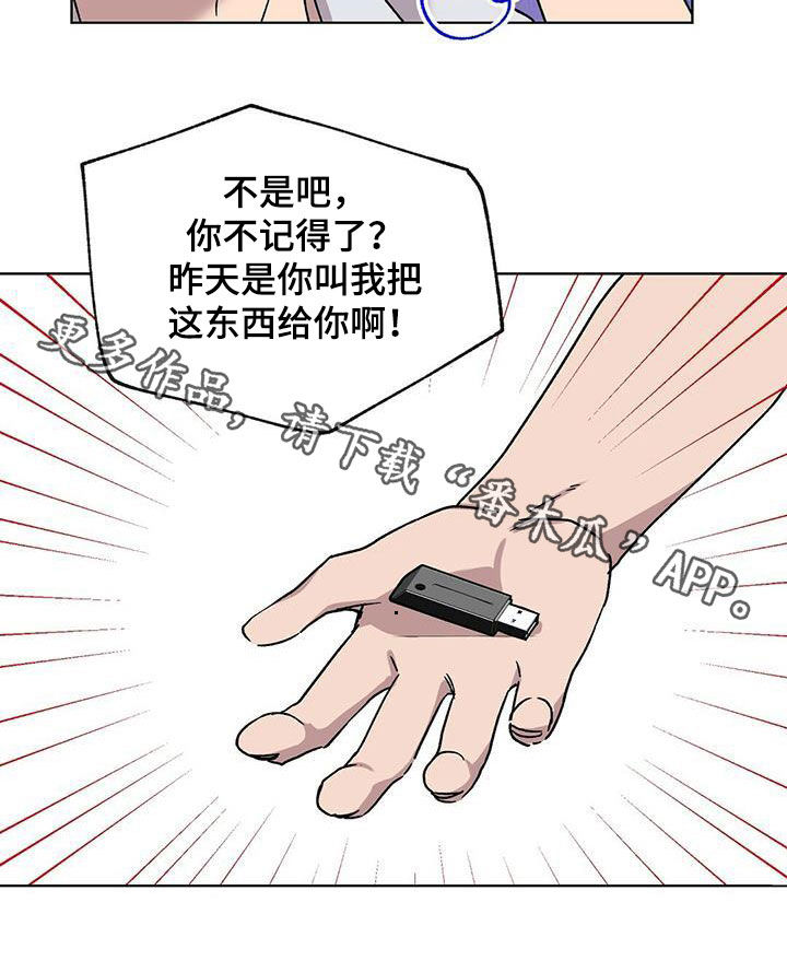 第18章：误会1