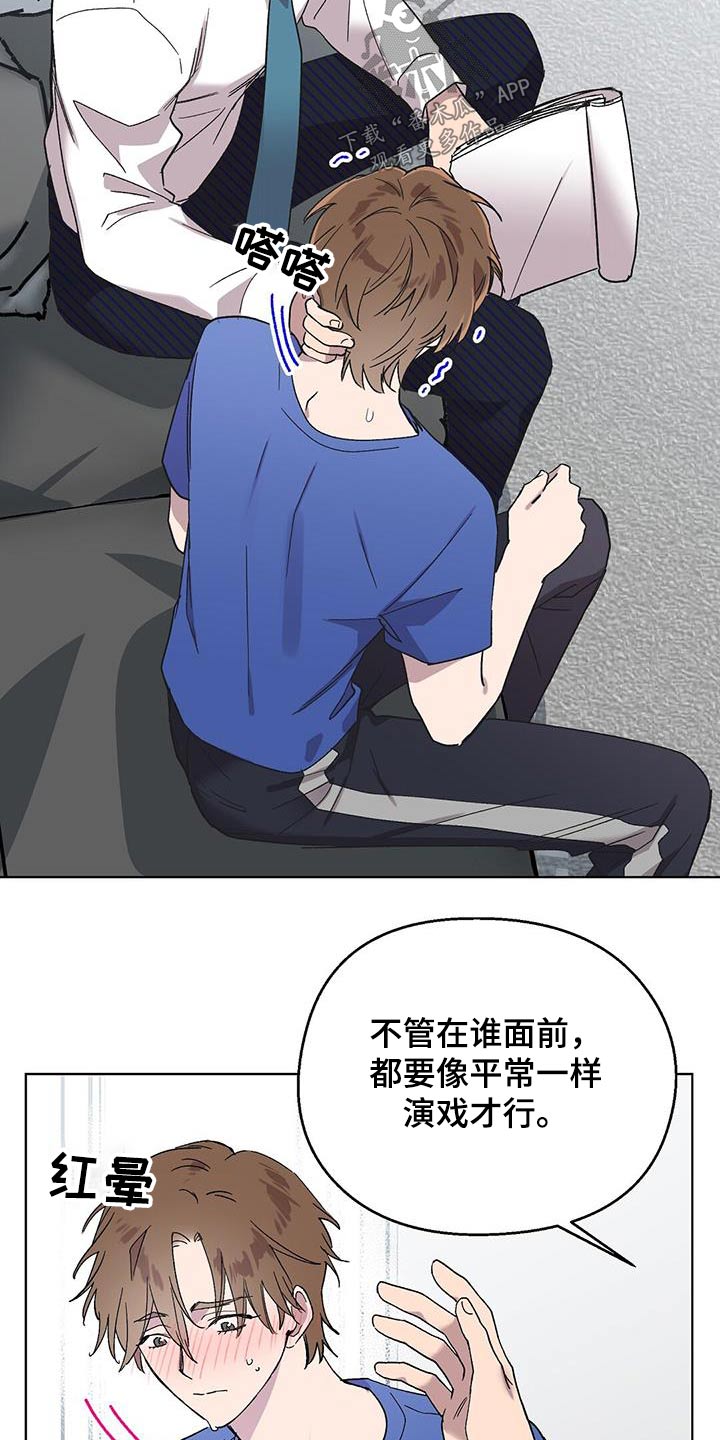 第56章：练习3