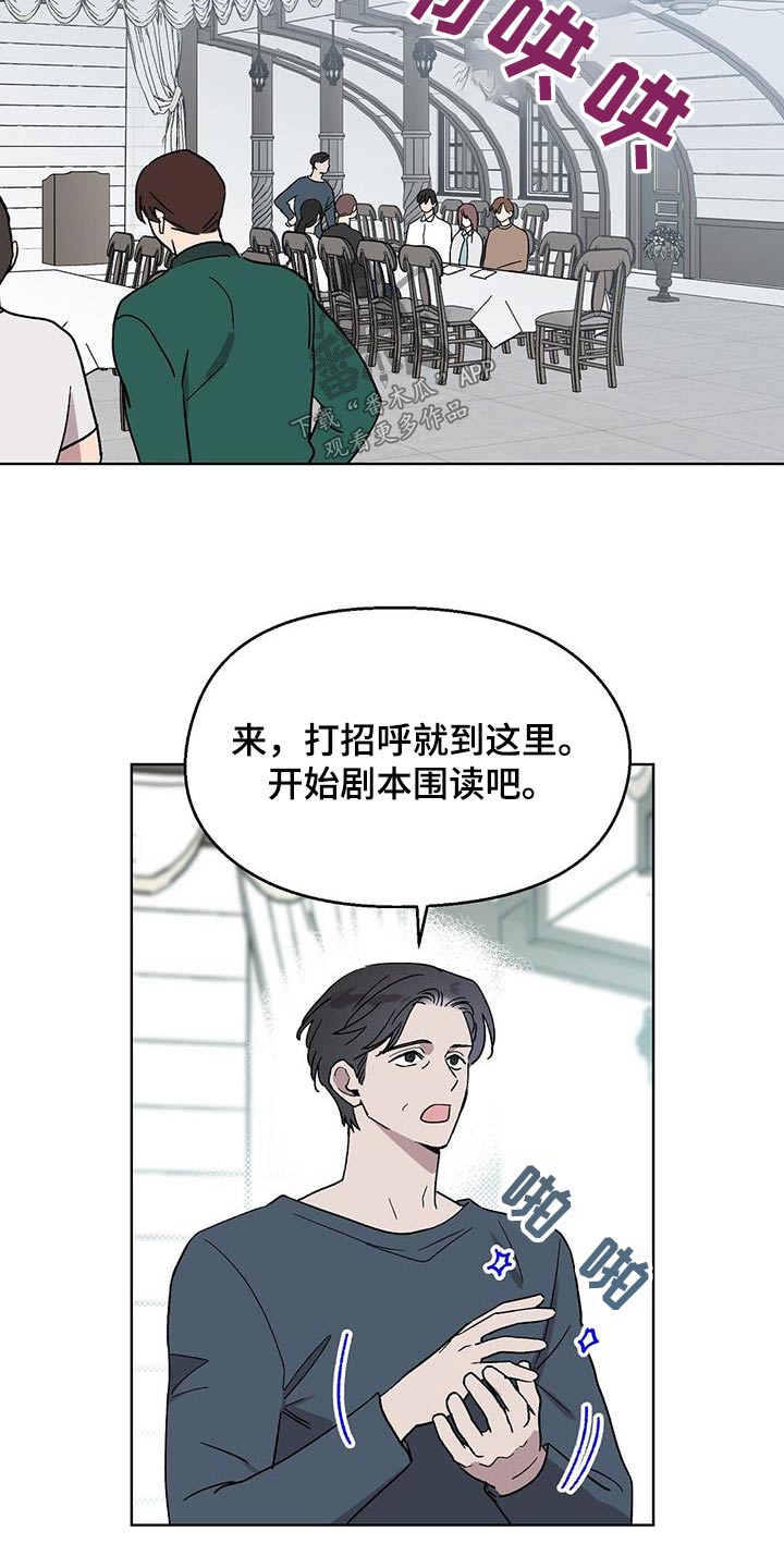 第62章：颓废2